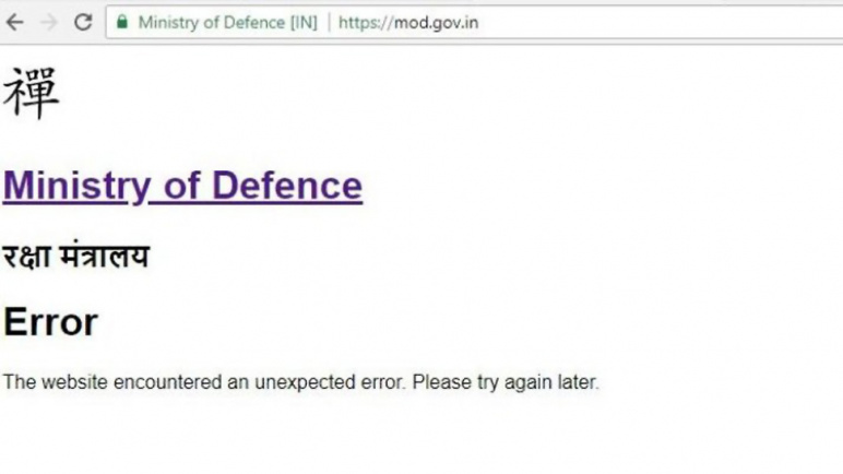 ministry-of-defence-hacked-drupal