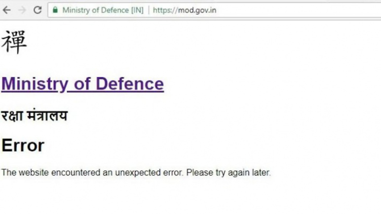 ministry-of-defence-hacked-drupal ministry-of-defence-hacked-drupal